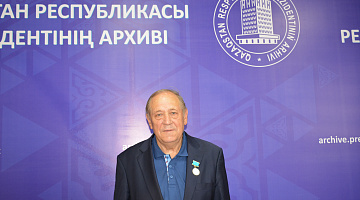Ведомственная награда архивистов Казахстана