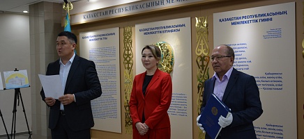 Алматинские школьники подготовили документальную выставку в честь Дня Конституции фото галереи 8