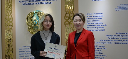 Алматинские школьники подготовили документальную выставку в честь Дня Конституции фото галереи 19