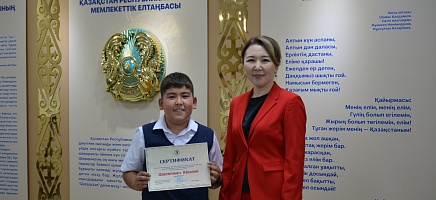 Алматинские школьники подготовили документальную выставку в честь Дня Конституции фото галереи 20