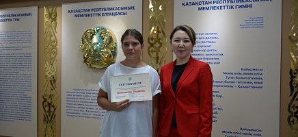 Алматинские школьники подготовили документальную выставку в честь Дня Конституции фото галереи 16