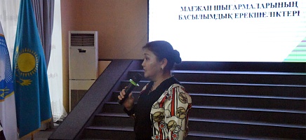 Юбилей Магжана Жумабаева отметили в Алматы фото галереи 8