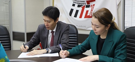 A memorandum of cooperation was signed with IITU фото галереи 2