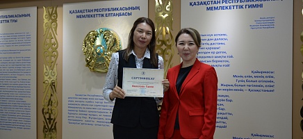 Алматинские школьники подготовили документальную выставку в честь Дня Конституции фото галереи 18
