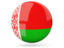 Республика Беларусь