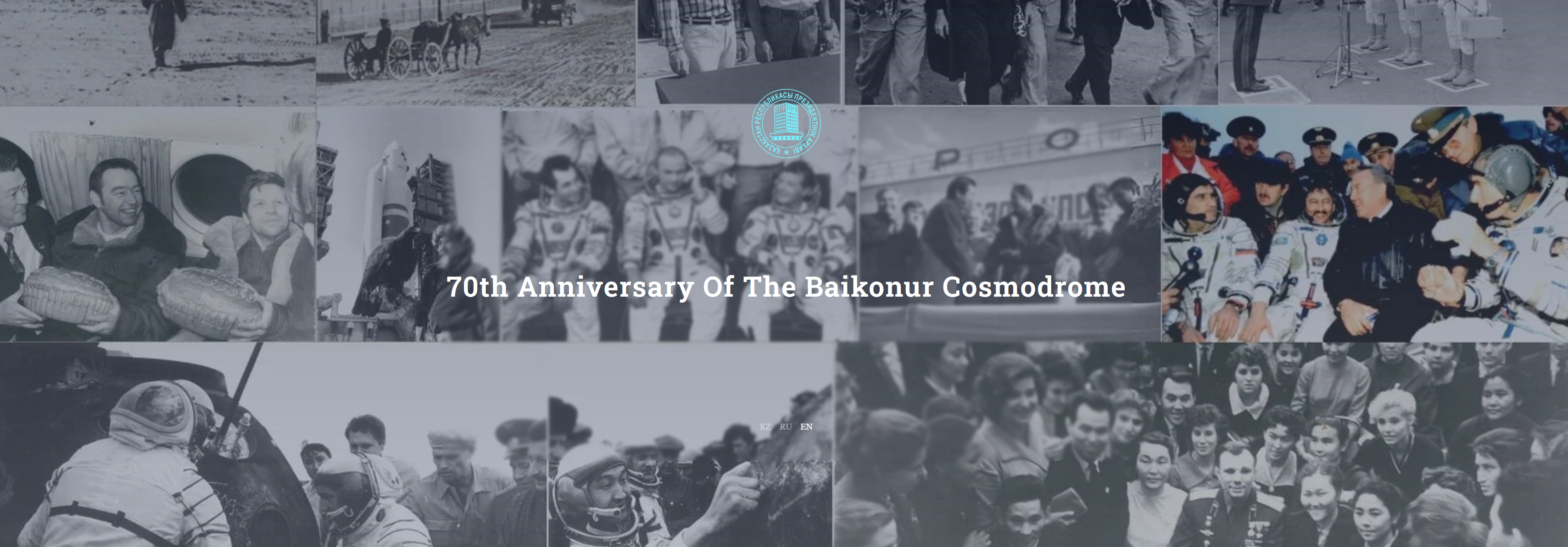 Historical-documentary 3D exhibition 70th Anniversary of the Baikonur Cosmodrome