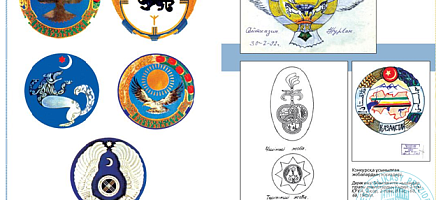 Флаг, герб и гимн: как создавались символы независимого Казахстана фото галереи 5