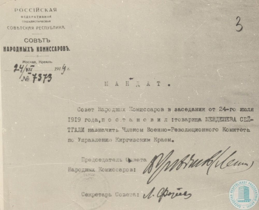 Фото из 2024-09-20-08 - 1