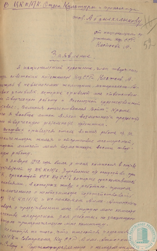 Фото из 2024-09-22-55 - 1