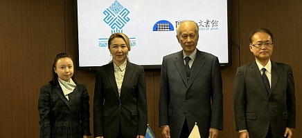 Archive of the President of the Republic of Kazakhstan and the National Archives of Japan signed a Memorandum of Cooperation фото галереи 2