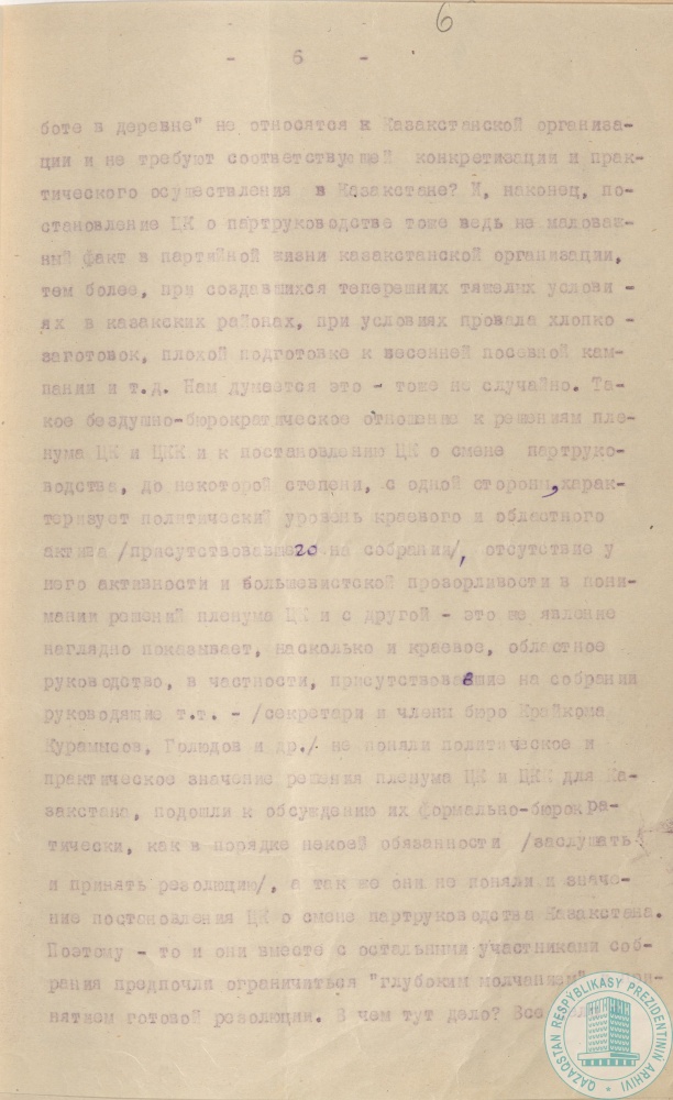 Фото из 2024-09-21-34 - 6