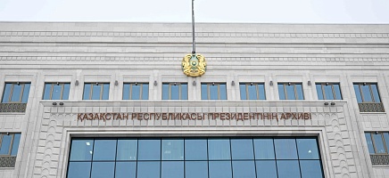 Глава государства Касым-Жомарт Токаев посетил новое здание Архива Президента Республики Казахстан фото галереи 3