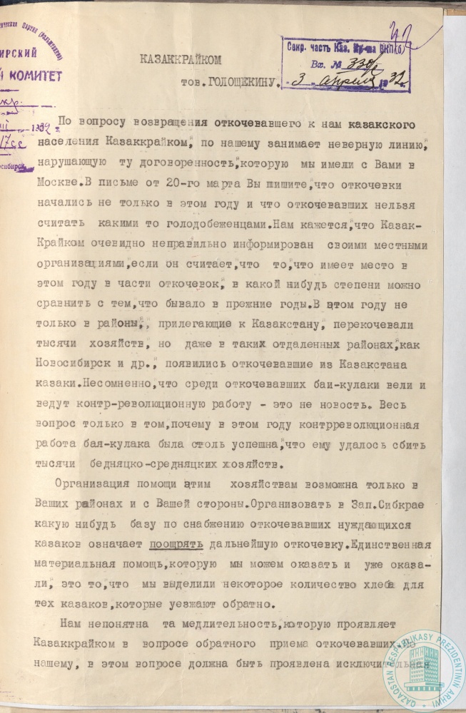 Фото из 2024-09-21-31 - 1