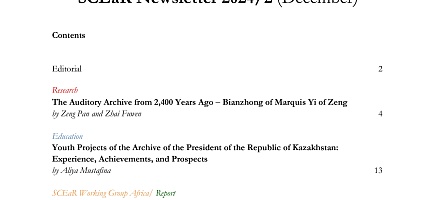 Статья директора Архива Президента Республики Казахстан Мустафиной А.Х. опубликована в информационном бюллетене SCEaR ЮНЕСКО фото галереи 1
