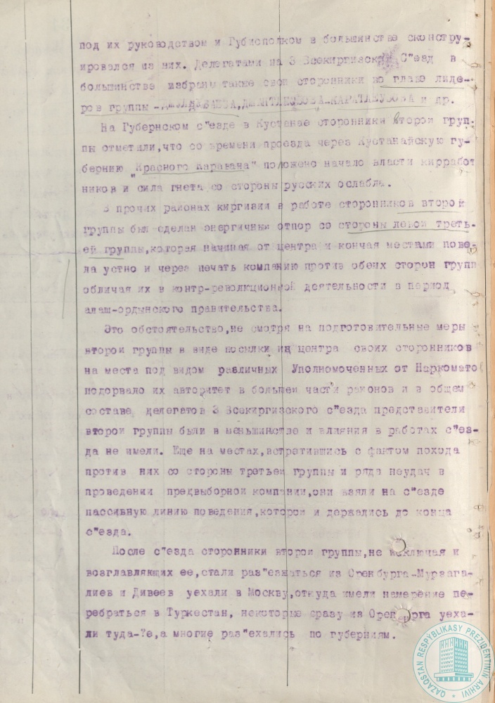 Фото из 2024-09-21-18 - 8