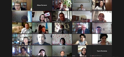 Online forums of Kazakhstani archivists: round table of the National Archives of the Republic of Kazakhstan фото галереи 7