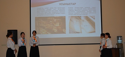 Архивтік марафоны: ҚР Президенті Архивінде студенттік олимпиадасы өтті фото галереи 19
