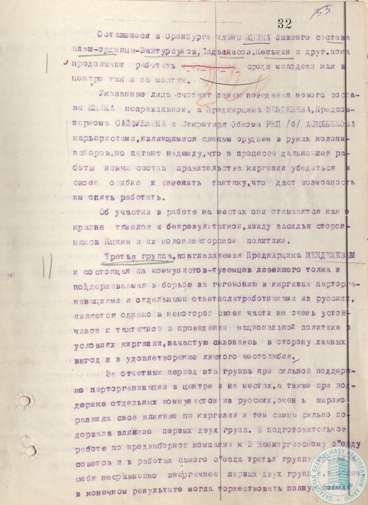 Фото из 2024-09-21-18 - 9