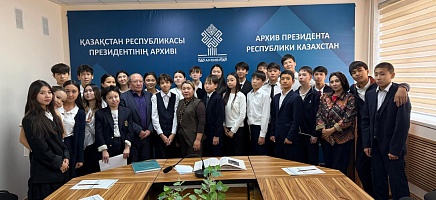 Юные исследователи попробовали себя в роли архивистов в Алматы фото галереи 5