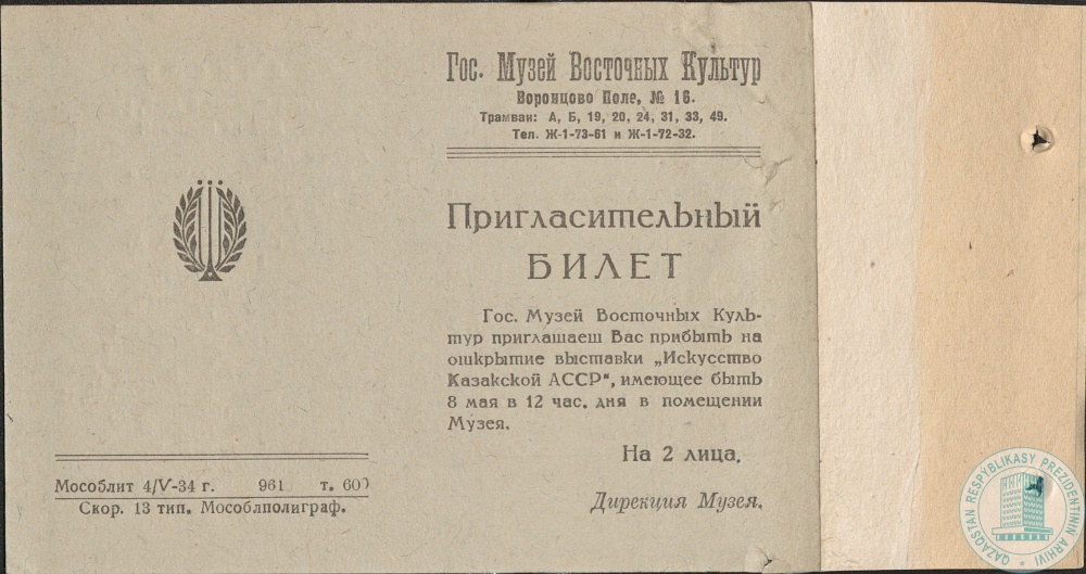 Фото из 2024-09-21-36 - 6