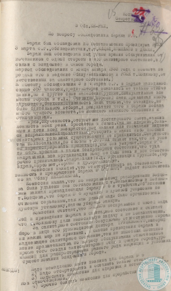 Фото из 2024-09-21-35 - 7