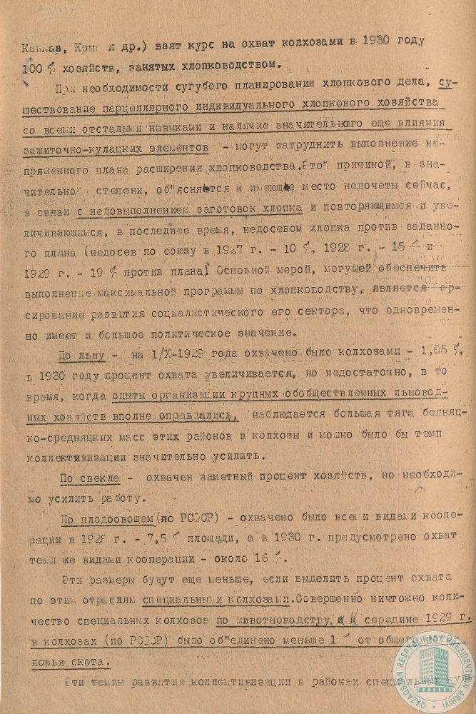 Фото из 2024-09-21-30 - 3