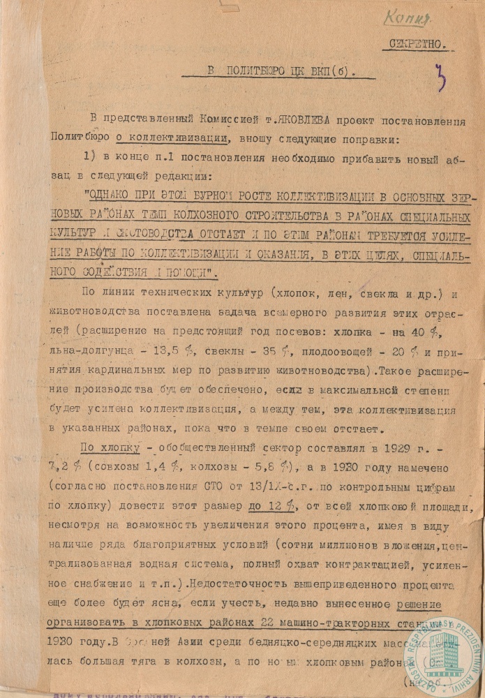 Фото из 2024-09-21-30 - 2