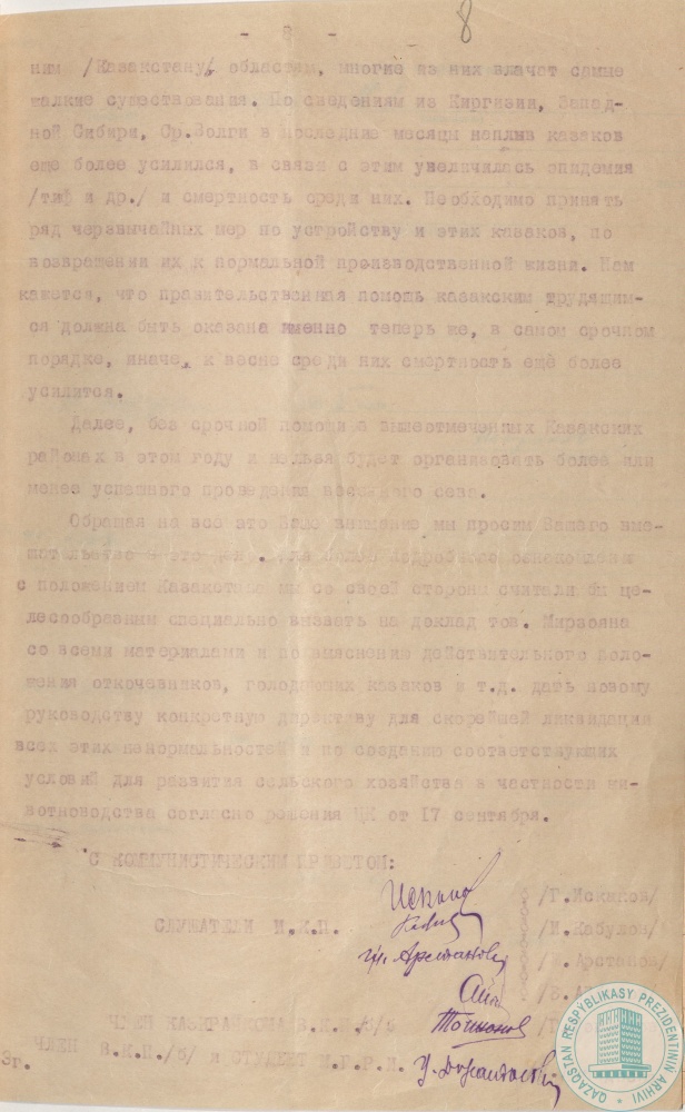 Фото из 2024-09-21-34 - 8