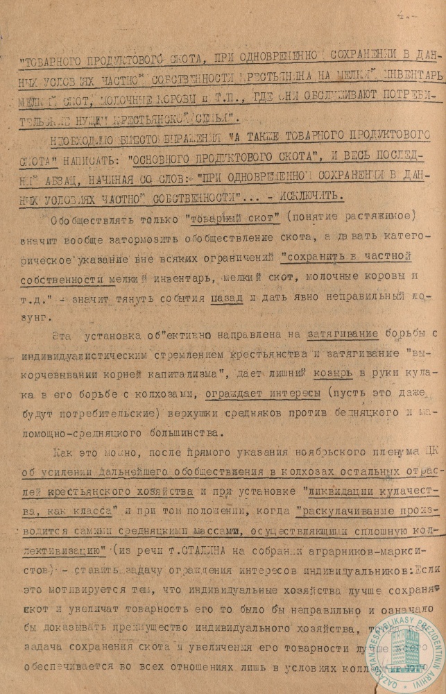 Фото из 2024-09-21-30 - 5