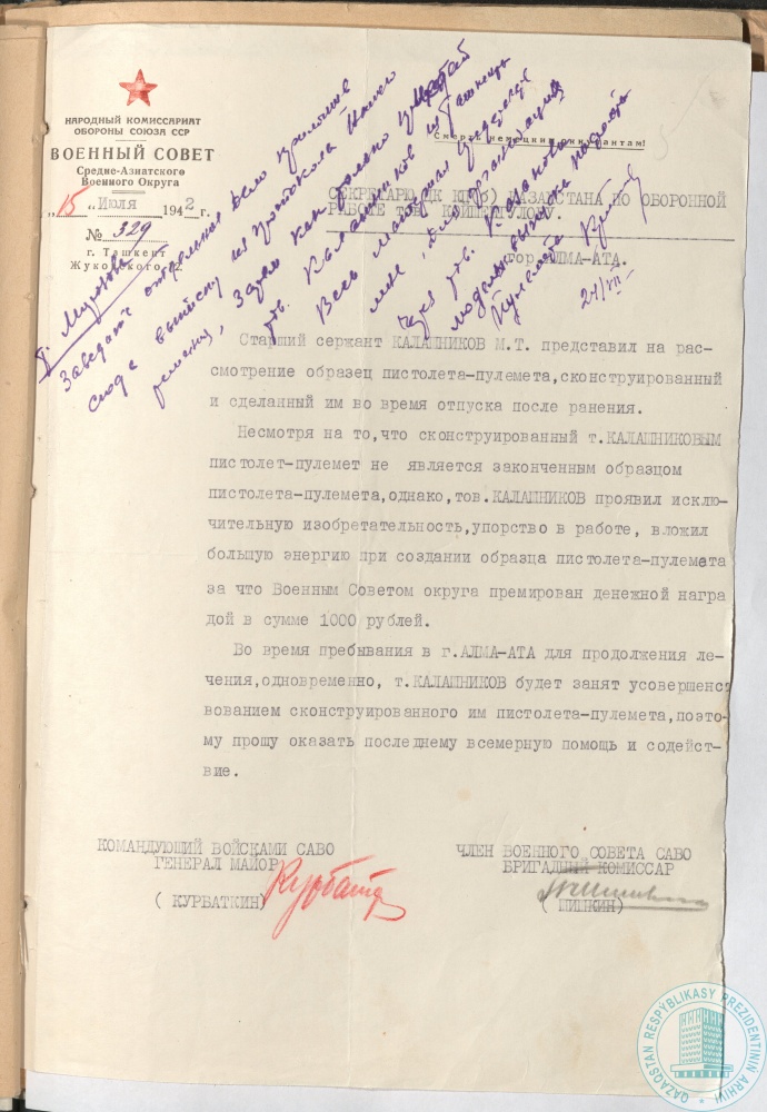 Фото из 2024-09-22-52 - 2