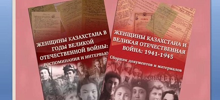 Онлайн форумы казахстанских архивистов: круглый стол Национального архива РК фото галереи 1