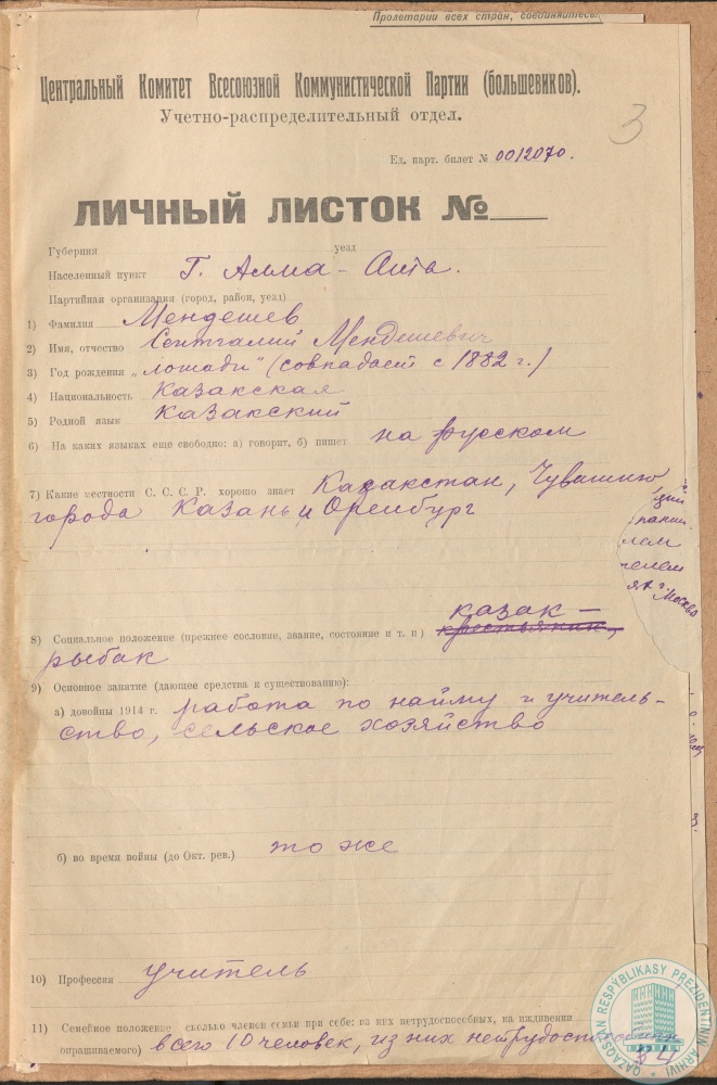 Фото из 2024-09-20-08 - 3