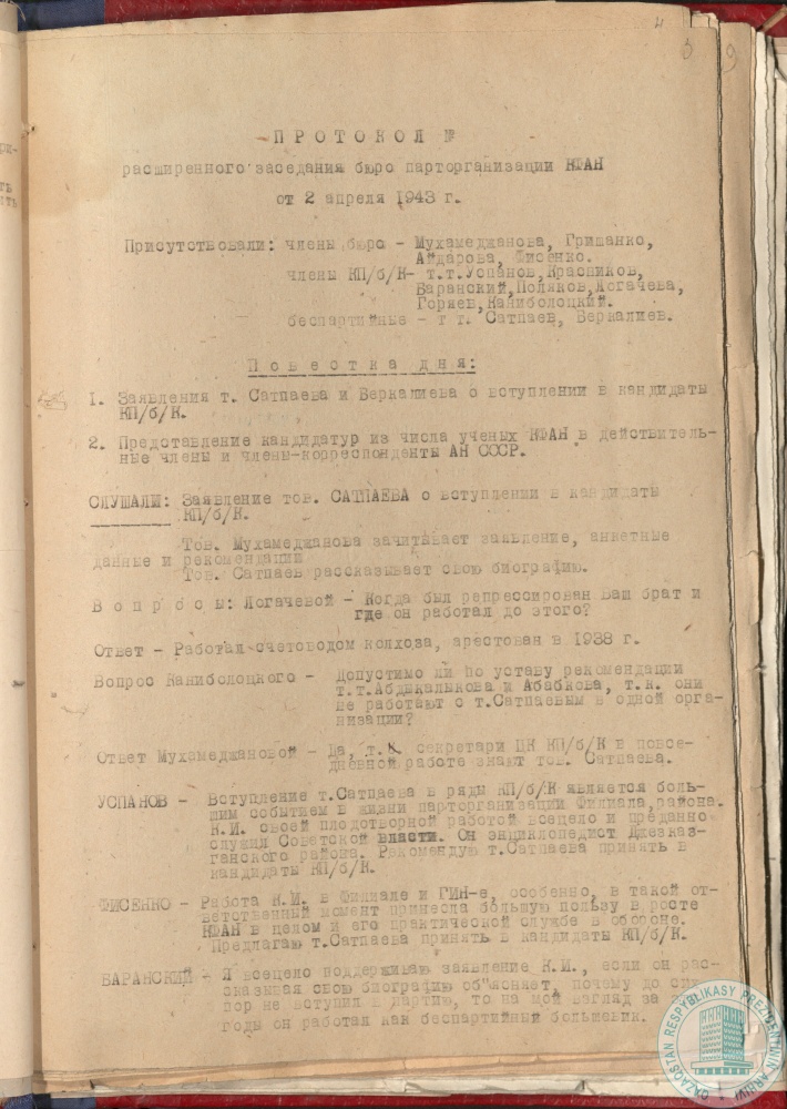 Фото из 2024-09-22-60 - 1