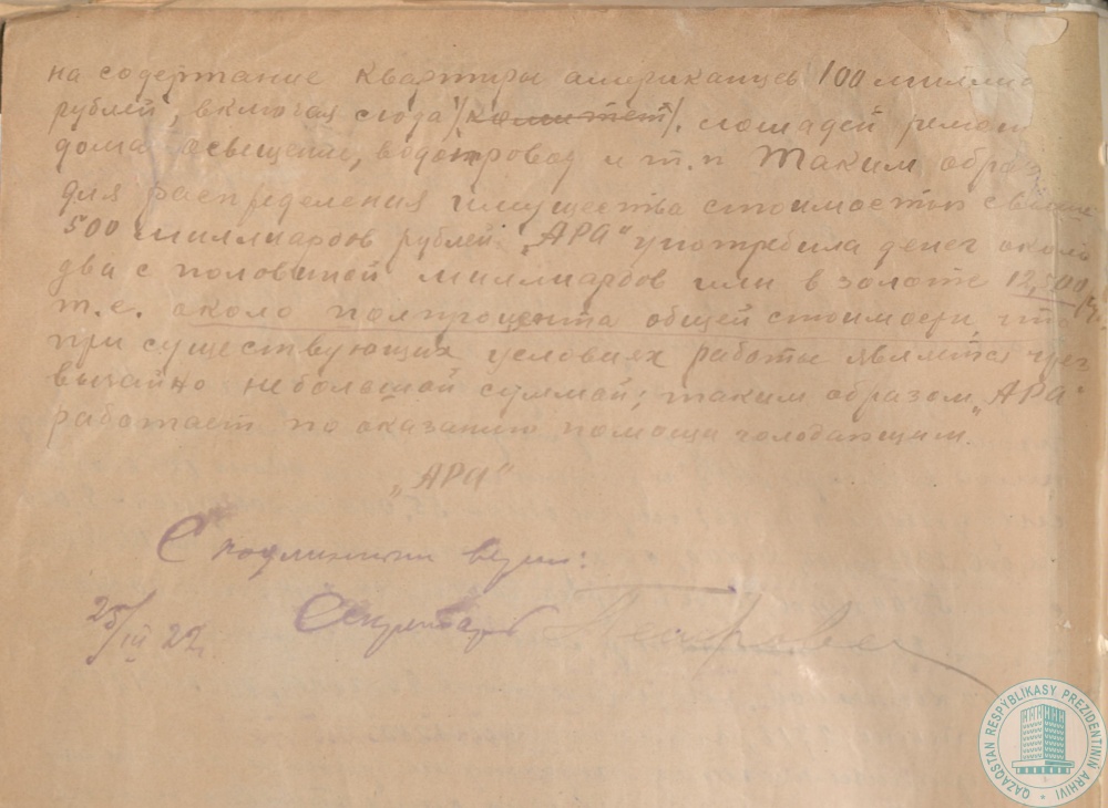 Фото из 2024-09-21-17 - 4