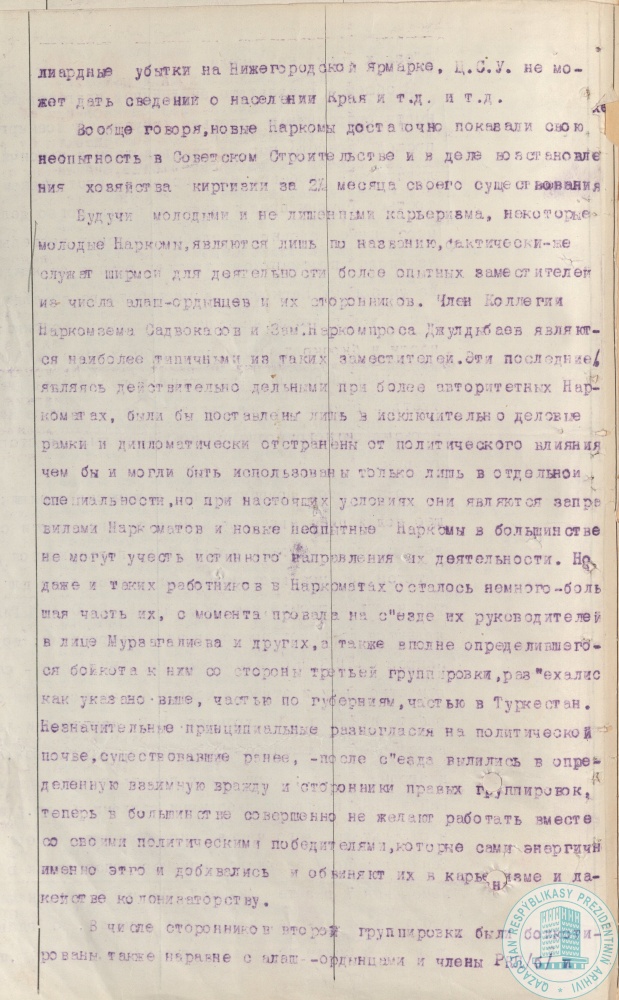 Фото из 2024-09-21-18 - 14