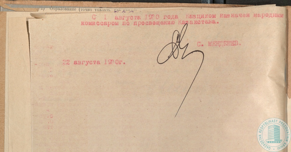 Фото из 2024-09-20-08 - 7