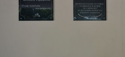 1920-1950 жылдардағы саяси қуғын-сүргін және ашаршылық құрбандарын ақтау фото галереи 8