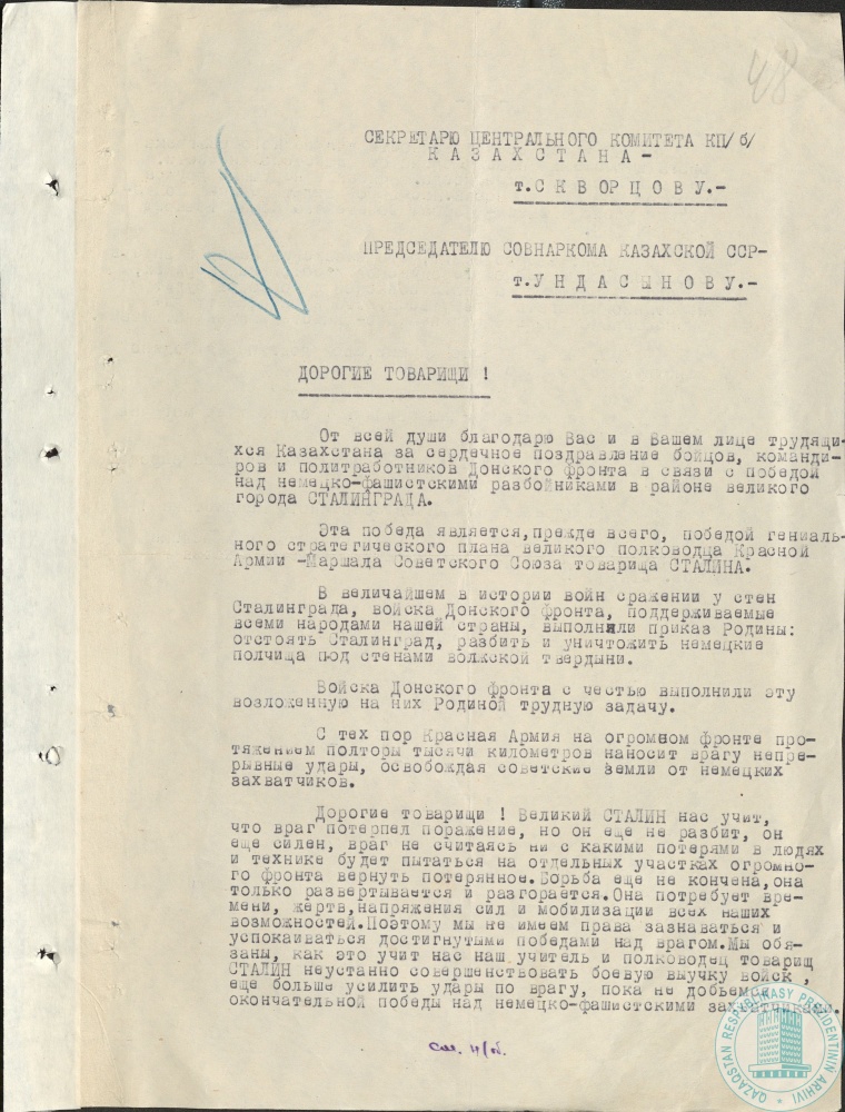 Фото из 2024-09-22-56 - 1