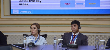 Seminar on the UNESCO Memory of the World Programme фото галереи 4