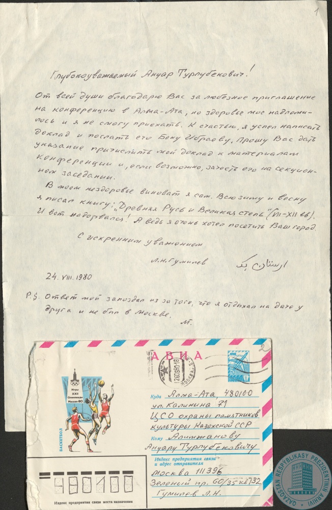 Фото из 2024-09-22-67 - 2