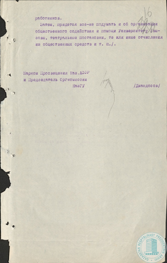 Фото из 2024-09-21-27 - 5