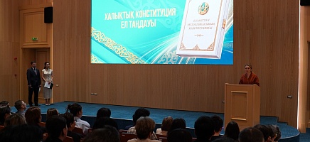 ҚР Президентінің Архивінде Конституцияға қатысты тарихи құжаттар көрмесі өтті фото галереи 14
