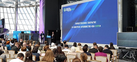 В Астане завершил работу III Конгресс архивистов «Digital Archive EXPO» фото галереи 3