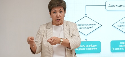 ҚР Президенті Архиві мемлекеттік органдарға цифрлық құжаттарды сақтау тәжірибесімен бөлісті фото галереи 11