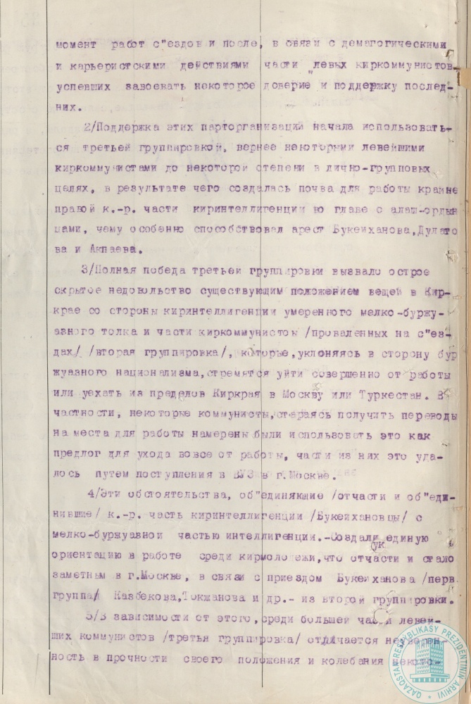 Фото из 2024-09-21-18 - 16