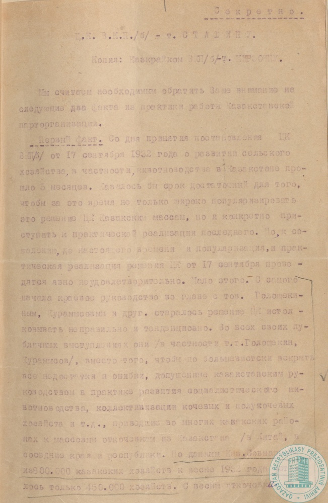 Фото из 2024-09-21-34 - 1