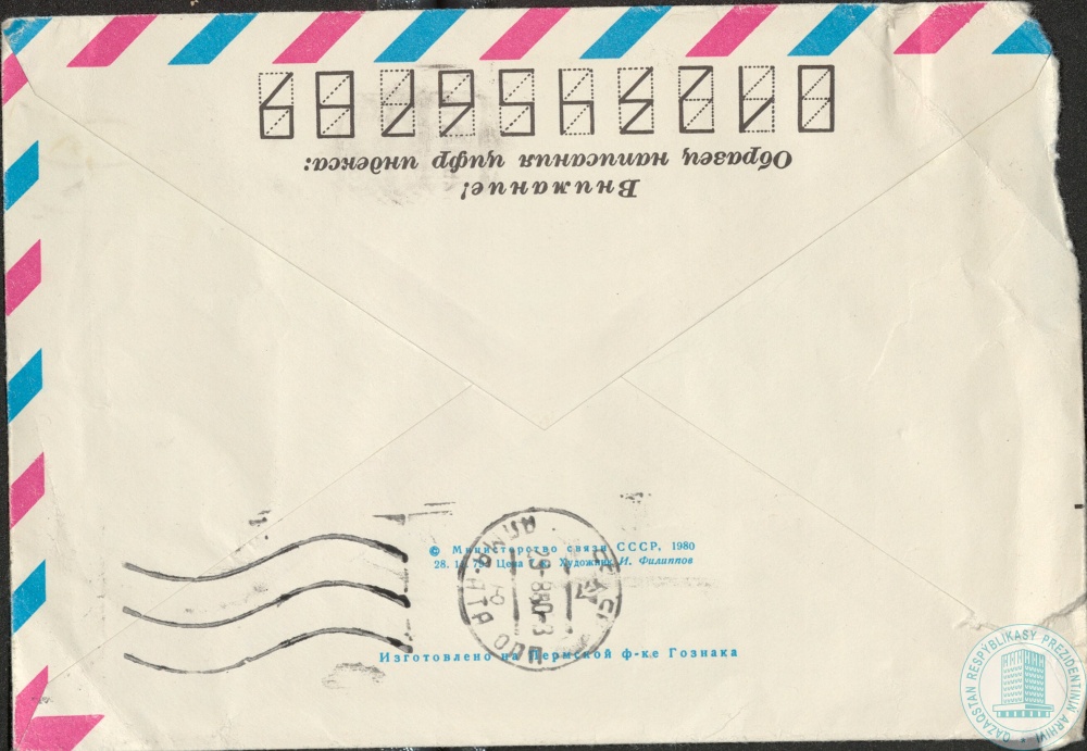 Фото из 2024-09-22-67 - 4