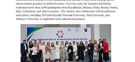 SCEaR ЮНЕСКО ақпараттық бюллетенінде Қазақстан Республикасы Президенті Архивінің директоры Ә.Қ. Мұстафинаның мақаласы жарық көрді фото галереи 5
