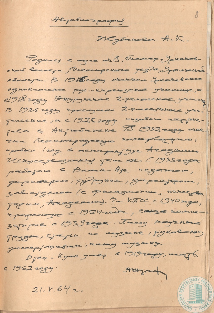 Фото из 2024-09-22-46 - 1