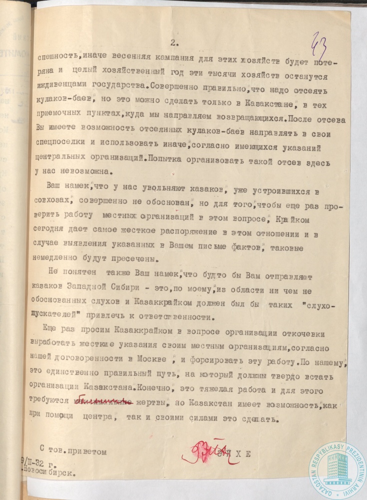 Фото из 2024-09-21-31 - 2